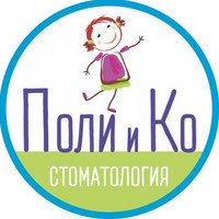 Детская стоматология Поли и Ко
