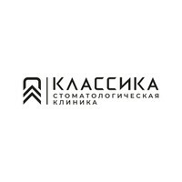 Стоматология Классика на Дзержинского