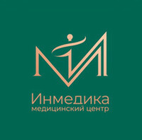 Медицинский центр Инмедика