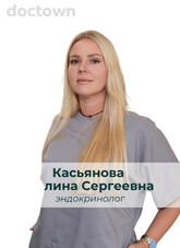Касьянова Полина Сергеевна