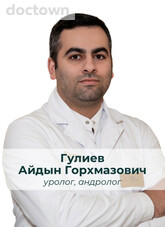 Гулиев Айдын Горхмазович