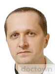 Наумов Алексей Юрьевич